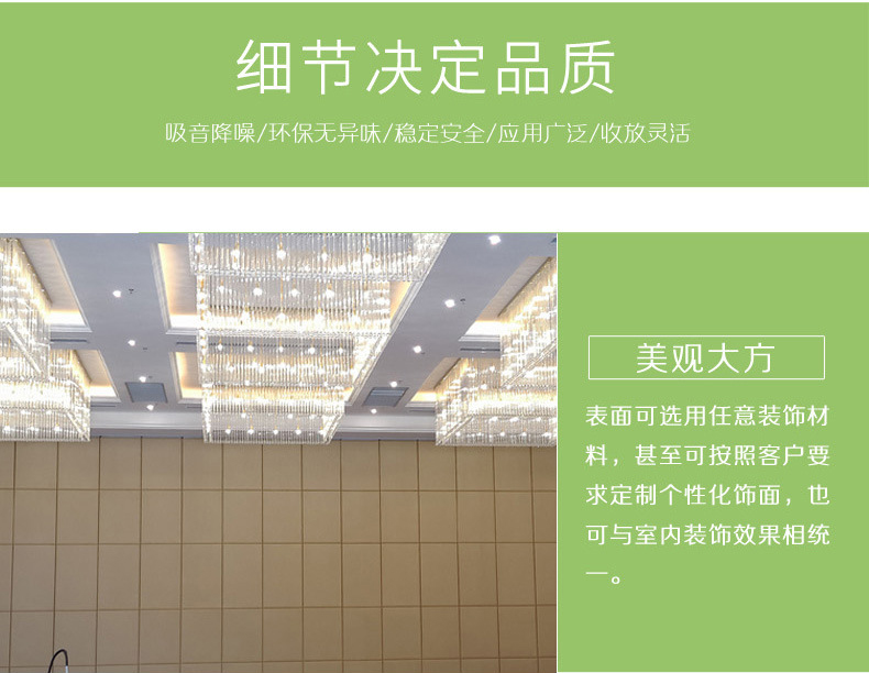 隔斷細節(jié)1