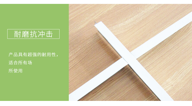 輕鋼龍骨細節1