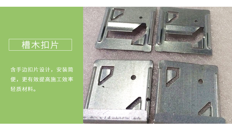 輕鋼龍骨細節3